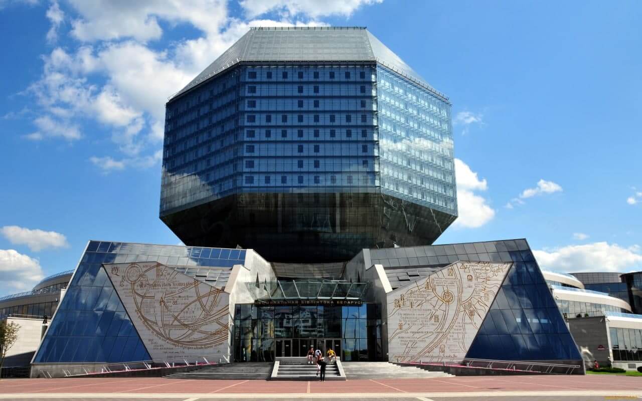 Национальную библиотеку Беларуси