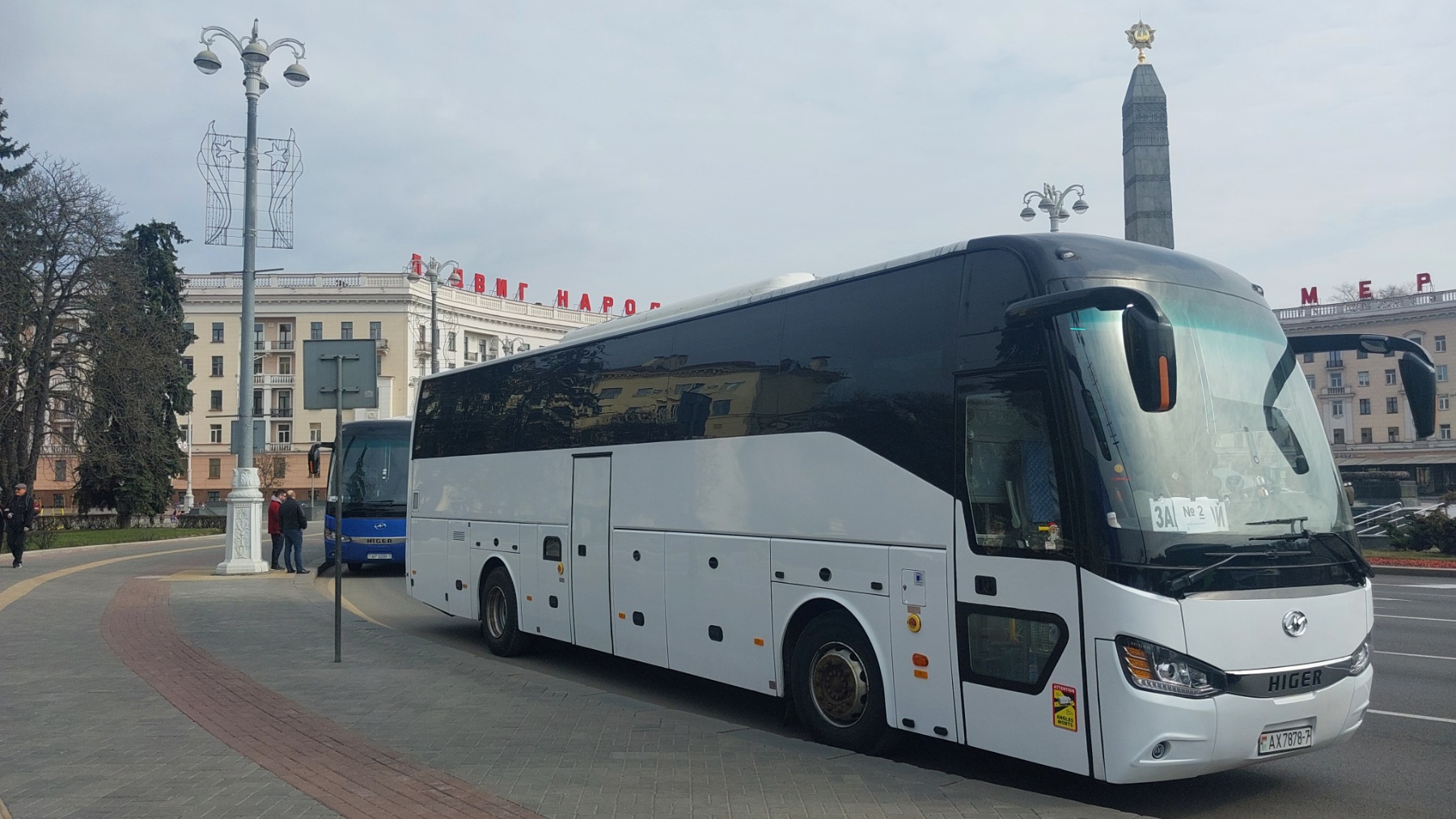 Транспортное обслуживание международного фестиваль-конкурса детского и юношеского творчества «Союз добра»